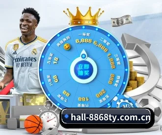 hall-8868ty.com.cn APP